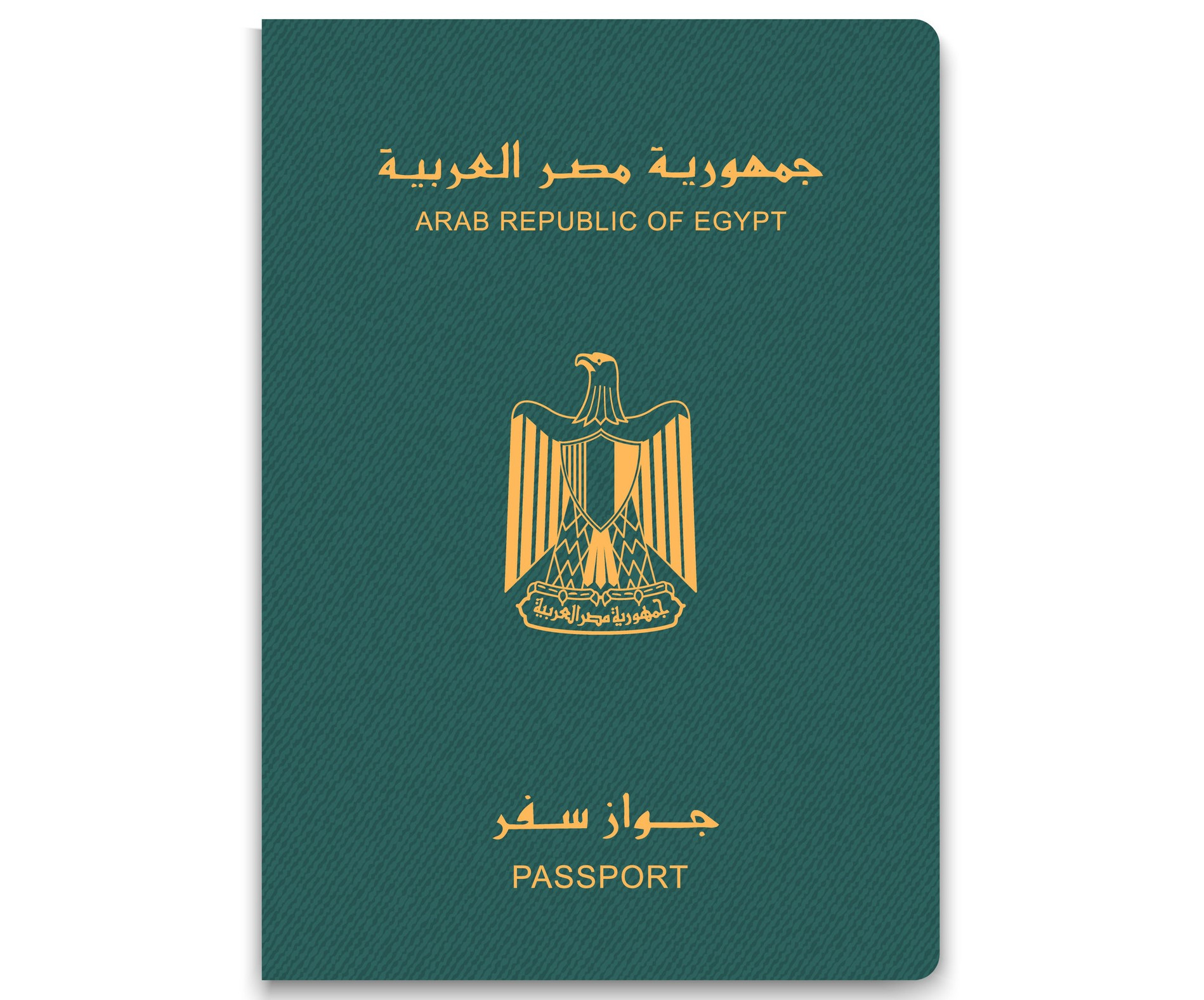 Egyptian passport with national emblem design