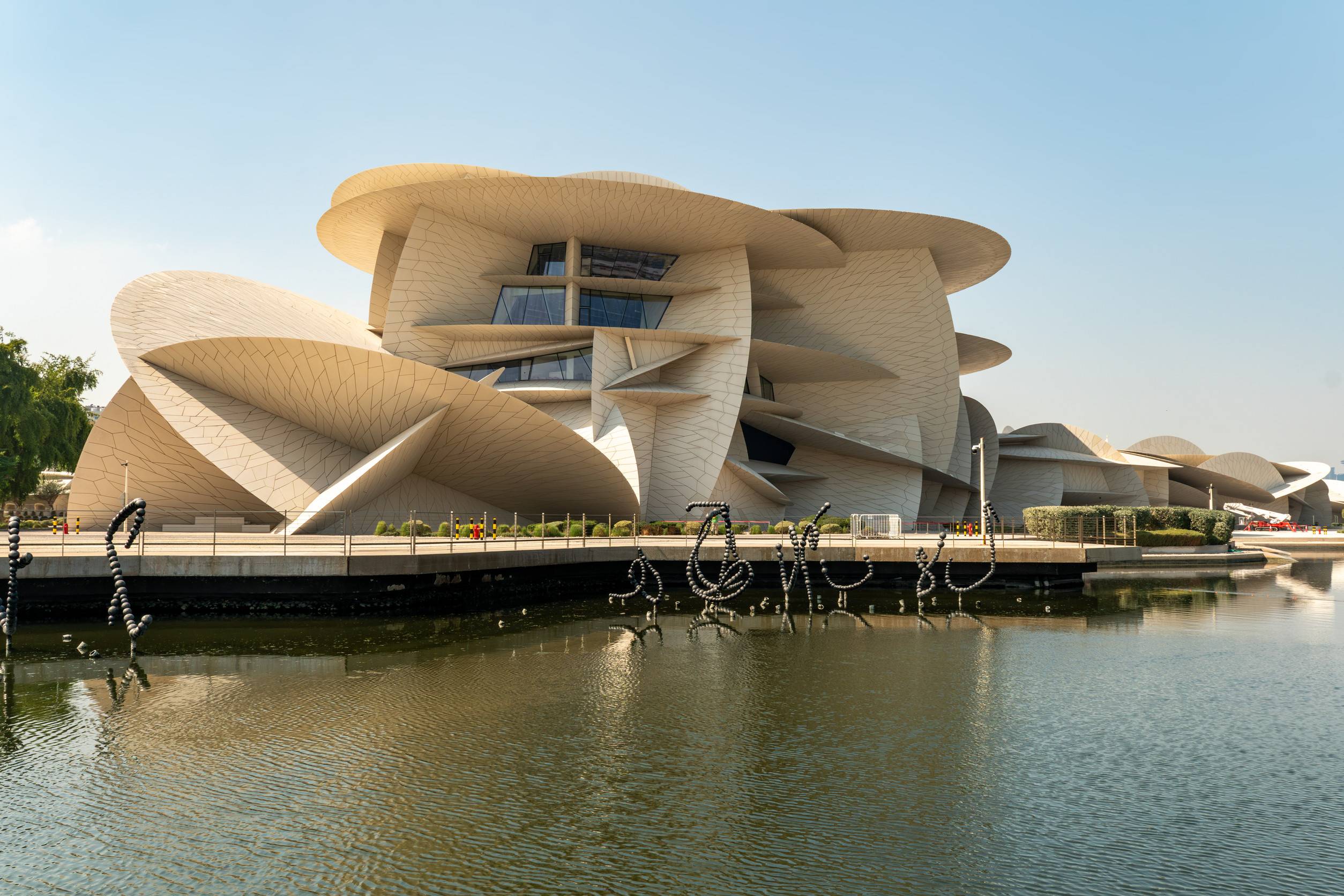 National Museum of Qatar