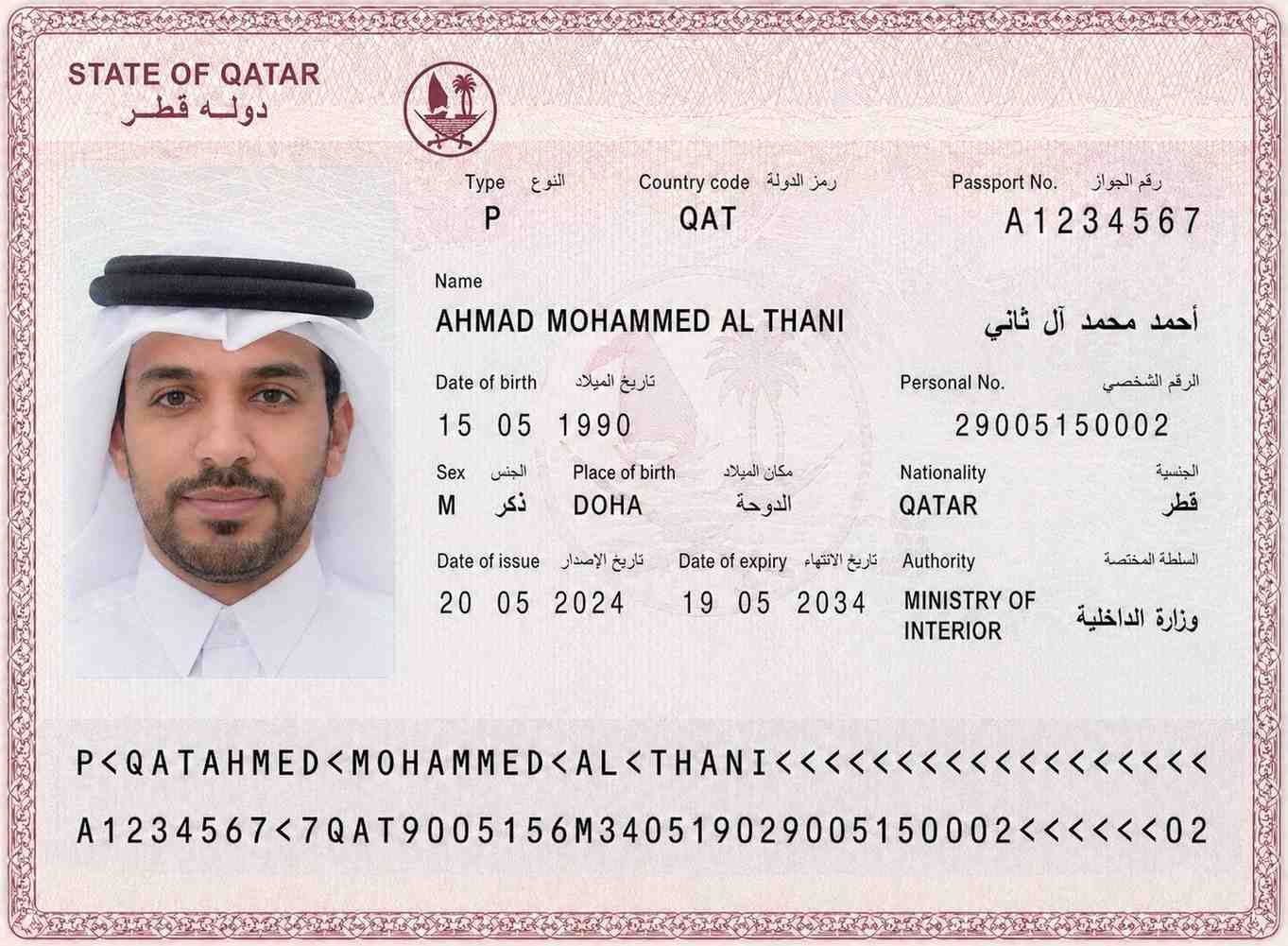Passport Bio Page Sample
