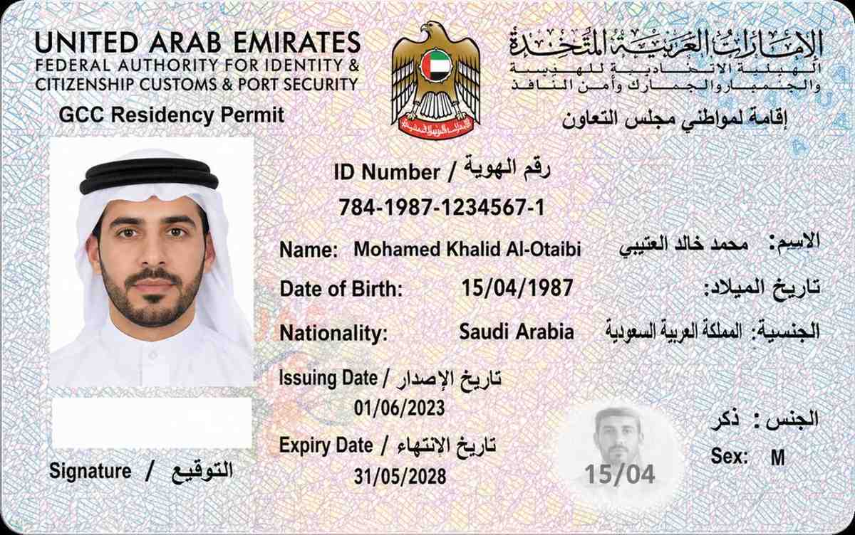 Sample Image Of A Gcc Residence Permit